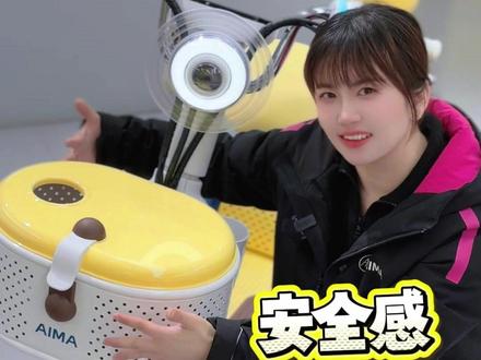 电动车也又哨兵模式???爱玛元宇宙pony不愧是小车中的 战斗机!#爱玛元宇宙pony #合肥爱玛 #哨兵模式 #高颜值电动车 #新车驾到