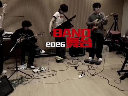 窝草!《荣耀之战》现场投票梦回蝴蝶效应 #登陆少年 #TF家族四代 #荣耀之战 #TF家族三代