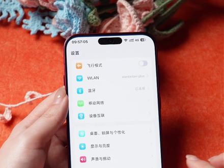OPPO也能有灵动岛!Ophone设置教程 #ColorOS #ColorOS16 #一加 #OPPO #真我