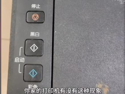 #打印机维修 佳能2580s清零