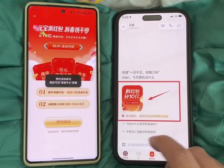 《回龙宝库》腾讯元宝派10亿红包预约教程#元宝新年红包 #2026新年元宝红包 #新春红包 #腾讯元宝10亿红包