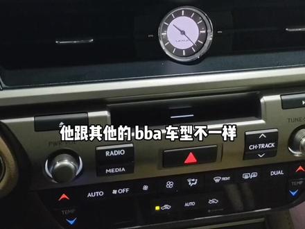 雷克萨斯的蓝牙怎么连接?它跟其他bba车型不一样,一起来看看吧~#蓝牙连接 #雷克萨斯es200 #每天一个用车知识