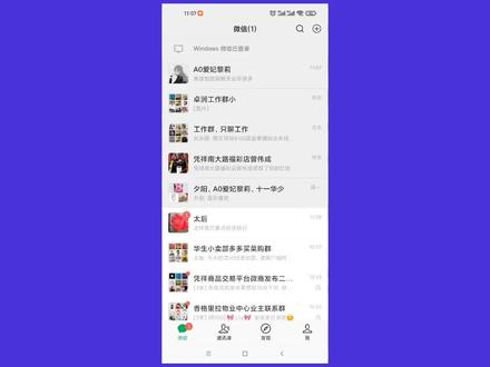 加盟多多买菜,门店端基本操作教程 #多多买菜 #社区团购 #门店端