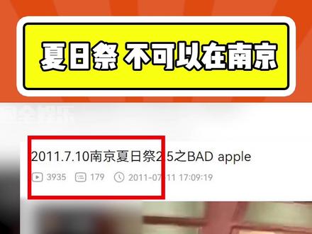 你可以坐着沙发上看日本动漫,但你不能忘记你为什么可以坐在沙发上看日本动漫#勿忘国耻 #铭记历史 #历史
