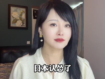 日本,撒泡尿照照…… #零距离看懂财经 #我在十四五这五年