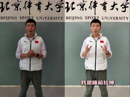 追高运动区别 #追高 #长个 #长高