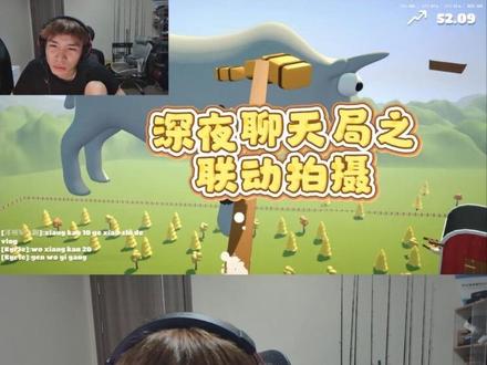 深夜聊天局之关于联动拍摄@阿哲什么都发 #阿哲 #阿哲什么都会 #直播录屏分享