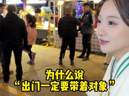 我负责吃,你负责买@桃子味🍑 #林凡不平凡