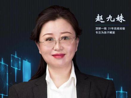 高校一定会自主招生,家长太天真,吃亏的只会是孩子#自主招生 #高中 #家长课堂 #家长必看