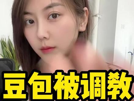 豆包已经被深圳大佬调教的不成样了#ai