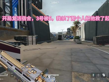 谁说国产没有好剧情,三角洲最爽的一集 惩戒抢包仔#三角洲CS