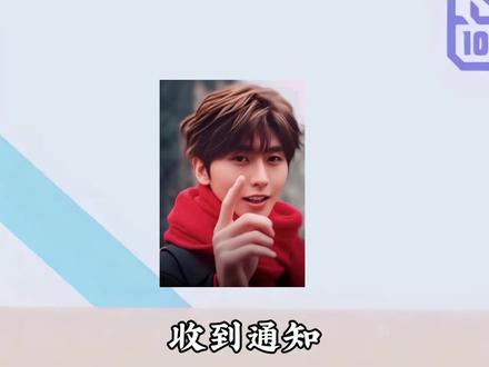 宗门开会,记得参加 #ikun #蔡徐坤 #坤坤