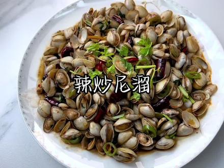 #辣炒尼溜 今天的尼溜来个最老式的炒法,经典的味道~#让海鲜成为家常菜 #大海的馈赠 #麻辣海鲜 #就是这个味儿