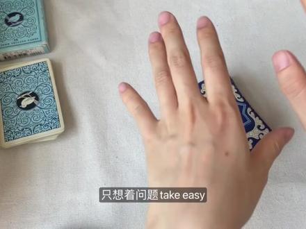 雷诺曼新手入门技巧 三张牌线性 #雷诺曼 #雷诺曼教学