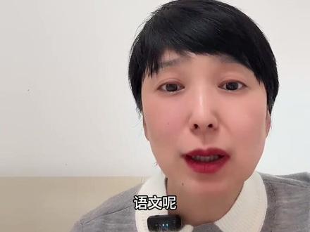 小学两年浅奥三年深奥对初中数学帮助比较大,四年级开始的奥语学习对初中语文有帮助,五年级开始系统学新概念,为了学语法,这为初中的英语打下了坚实基础#妈妈必读#高效学习