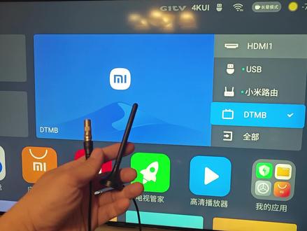 DTMB地面波接收测试,地点沈阳市,一共能收到几个电视台?#地面波 #dtmb天线自制方法 #电视地面波信号的接收方法 #信号波 #有线电视