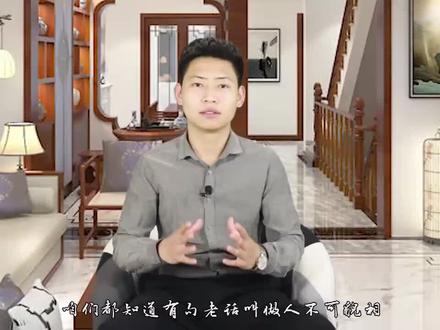 俗语“鹰鼻鹞眼不可交,矬子杀人不用刀”,你知道怎么识别吗?(上)#民俗