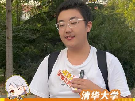 山西高考685分小伙,长治市第一中学唯一考上清北的学霸,省排名前30,“凡尔赛”发言,高考数学149考的不满意#清华大学 #高考学霸 #长治一中 #街头采访#山西高考