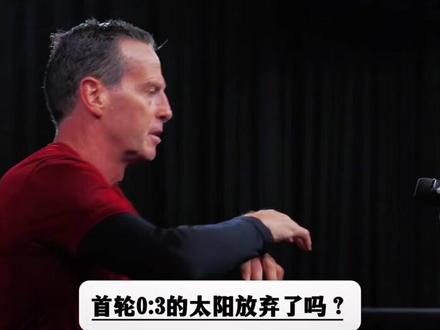 0-4耻辱出局!哈登放弃比赛!他为何总让人失望? #哈登 #骑士vs尼克斯 #尼克斯4比0横扫骑士 #米切尔