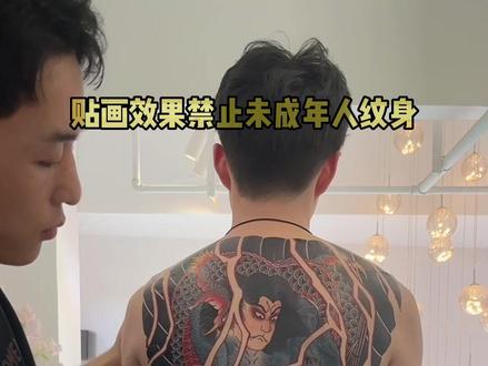 千万别感谢我满足了你们满背的纹身梦!#防水纹身贴