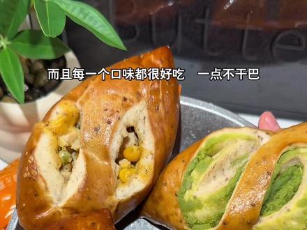 每一个口味都很好吃 而且馅料多多!爆多!建议拍混合口味#碱水面包 #早餐 #好吃到停不下来 #每一口都很满足