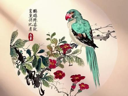 今天教给大家一个超简单的国画鹦鹉画法!小白看完就能画!#国画 #国画教程 #国画花鸟 #鹦鹉 @抖音小助手 #热门