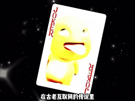 唐九门第九门——奶龙 #奶龙 #抽象 #人物志 #奶龙和小七