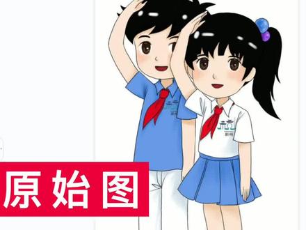 从图片中提取干净线稿的方法,让手绘图、手抄报变得更加简单。 #线稿图制作 #图片变线稿 #照片变线稿 #手抄报线稿可打印 #手抄报线稿的制作 #手绘图线稿制作 #工笔画线稿制作 #ps小技巧 #板报制作技巧 #平面设计