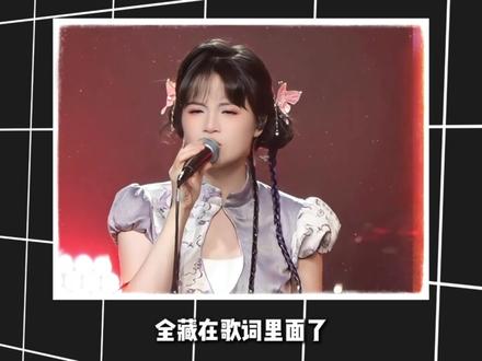 藏在歌词里面的绝美情话#音乐#绿色#清空#我只在乎你#浪漫歌曲