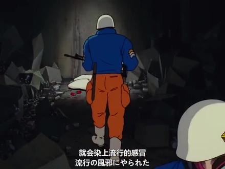 宫崎骏导演短片《On Your Mark》