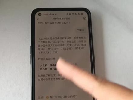 《王奥颖颖》deepseek教程来啦!#deepseek下载#deepseek#苹果#教程#deepseek下载教程