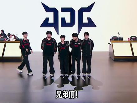 LPL决赛BLG vs JDG前瞻分析 #LPL #BLG #JDG