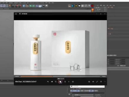 #c4d #三维动画 #骨骼绑定 #怀化设计师 包装产品动画制作,包装盒正确打开方式!