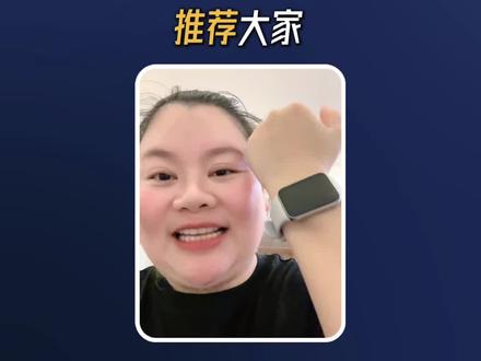 小米10 Pro运动手环 #小米手环10pro穿搭挑战 #健身打卡 #手环 #只有抖音才能治愈所有的烦恼 #会火🔥上热门