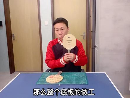 乒乓器材:初学爱好者蝴蝶科贝尔和斯蒂卡clcr推荐这样抉择!