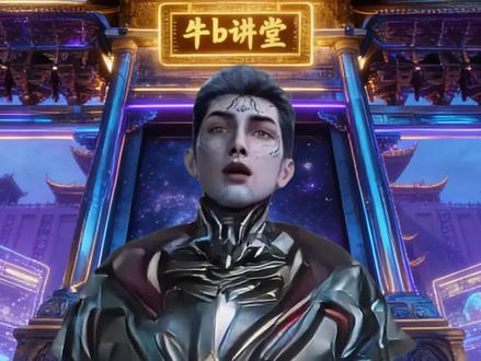 巨斧的大义才是罗峰不会变成第二个焱帝的关键