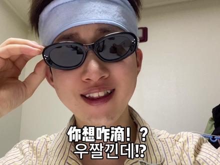 首尔话VS釜山话 #釜山 #方言 #韩语