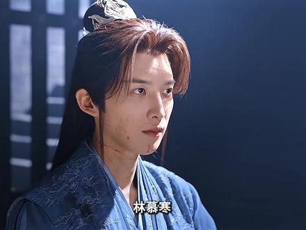 林慕寒不愧是未来仙门之首,太正了#佳偶天成 #林慕寒