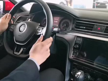 3分钟带你了解凌渡中控的各种按钮#朗逸凌渡75折回购 #众星之战 @上汽大众大众品牌