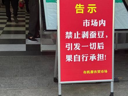 新鲜蚕豆为什么要慎吃 #蚕豆病