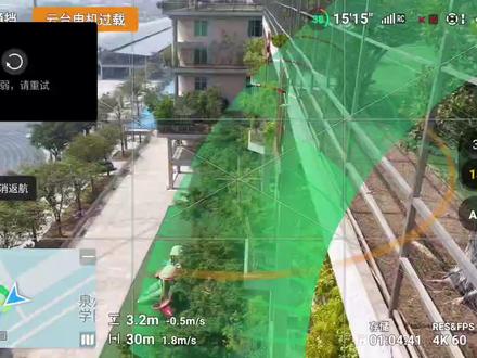 御3pro和air3s简单对比(不专业夜间避障镜头开机搜星 各位有什么看法呢?#dji大疆 #无人机航拍 #飞友日常 #御3pro #air3s