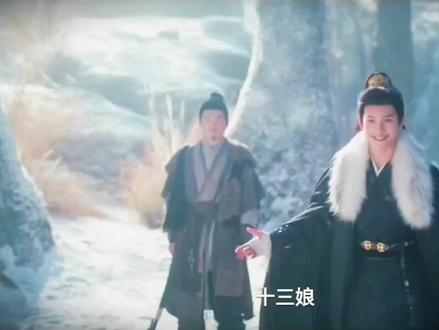 对抗路吗?那很爽了#逐玉 #随元青 #十三娘