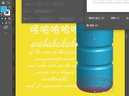 AI立体形状文字#ai #ps #平面设计 #海报 @抖音小助手