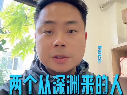 张雪&瓦伦丁,两个从深渊来的人逆袭夺冠背后的故事🍉#张雪 #瓦伦丁德比斯 #张雪机车 #创业 #OPC张泽孝