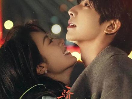 《骄阳似我》最新一集:林屿森和聂曦光之间的误会终于要解开了,林屿森终于知道自己怪错了人#赵今麦 #宋威龙 #骄阳似我