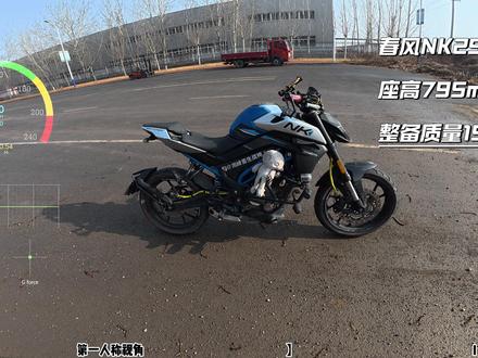 百车评测 春风NK250 #百车评测 #春风nk250 #摩托车测评 #NK250测评
