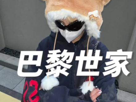 请求把这个墨镜焊在我脸上#balenciaga #潮流 #时尚 #帅哥