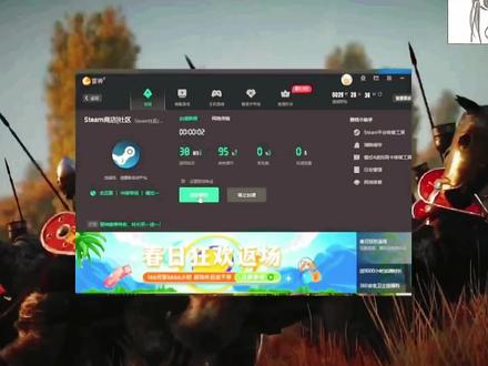 2025年12月16日 可以玩steam游戏的免费游戏加速器,雷神加速器卡顿解决指南#steam游戏 #主机游戏 #pubg #csgo2