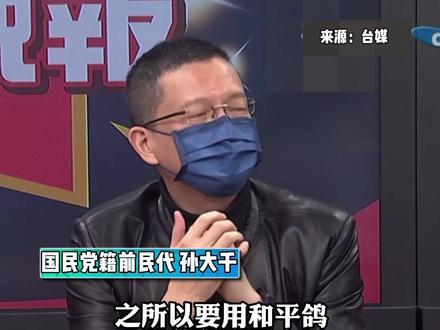 台网友从北京冬奥会开幕式的这一幕看到了善意。#台湾 #冬奥会 #新闻启示录