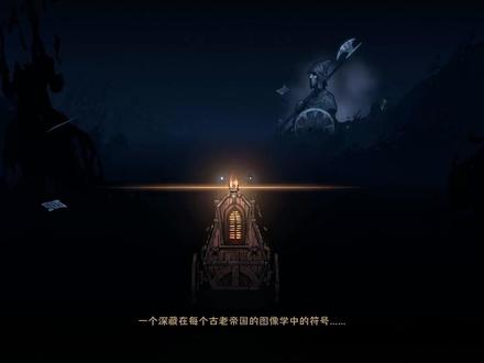 无法抑制的愤怒,沸腾之息,肺龙 #暗黑地牢2